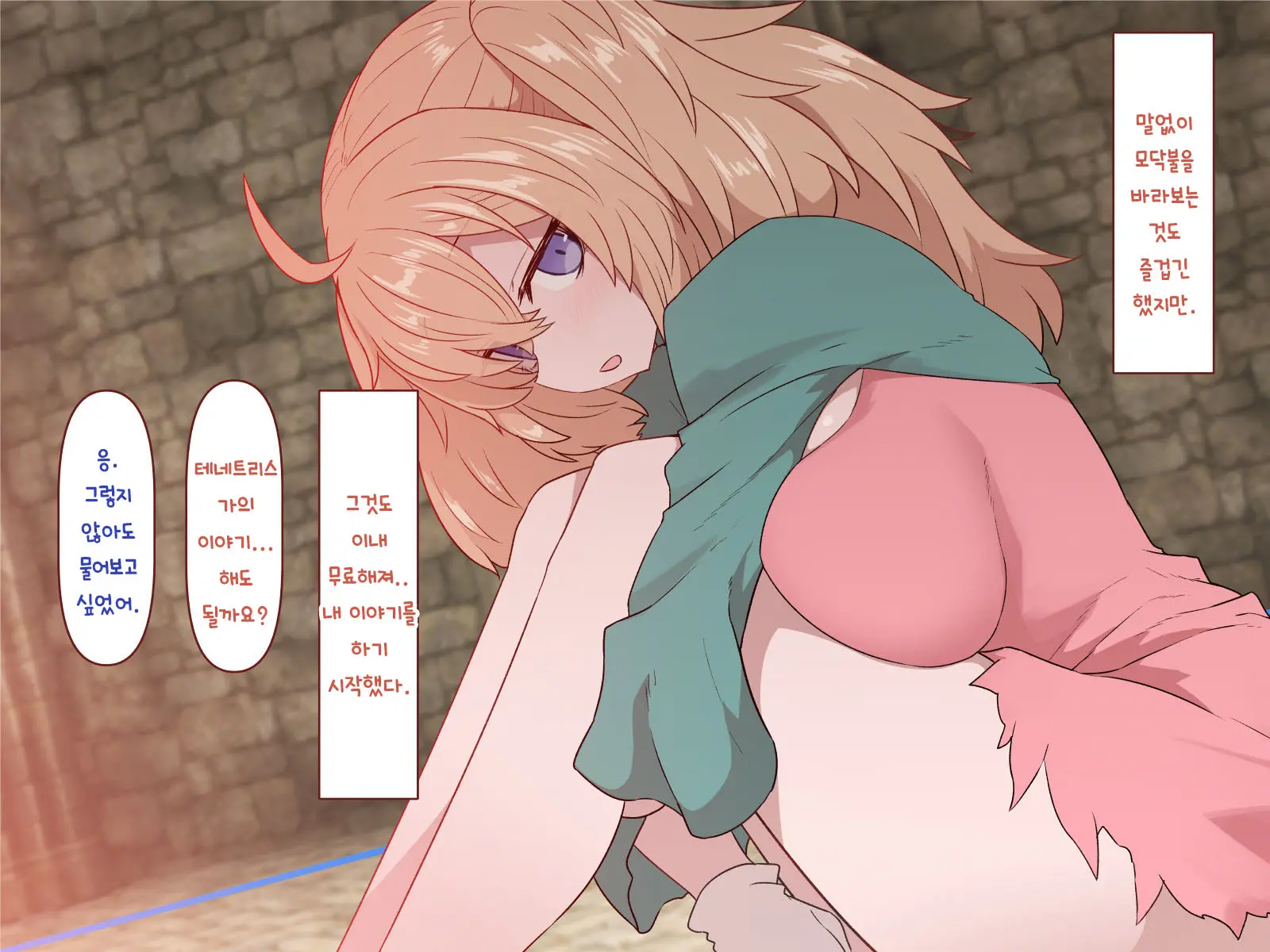 Nakadashi MP Kaifukuman Tanetsuke Dungeon Hen | 질내사정 MP회복맨 교배던젼편